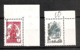 Tajikistan 1993●SCARCE●●SELTEN●Surcharge On SU Regular Stamps●●FM Aufdruck  Auf SU /Mi32-33 MNH - Tadjikistan