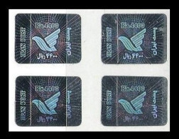 Iran 2006 Postal Emblems - Self Adhesive Block Of 4 Stamps - Iran