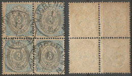 Danmark Christian IX Numbers 1875/79 WMK2 Perf.14x13.5 - Ore 3 Ultramarine & Grey Yv.#22Aa VFU In Block4 Kjobenhavn 13/4 - Used Stamps