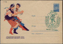 Ukraine Soviétique (URSS) 1960. Entier Postal Danse Folklorique Ukrainienne. Littérature Ukrainienne, Décade - Dance