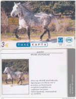 GREECE - Horse Of Andravida, 06/03, Used - Horses