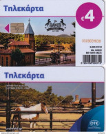 GREECE - Horse, The Ranch, Tirage 5000, 07/19, Used - Pferde