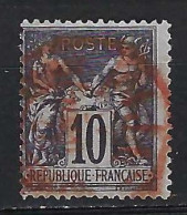 FRANCE Paris CAD Rouge Des Imprimés Ca.1877: Le Y&T 89 Obl. PP 4 - Journaux