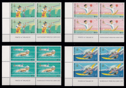 Thailand 1998 Bangkok 13th Asian Games Stamps Block Of 4 Stamps Set MNH + FREE GIFT - Other & Unclassified