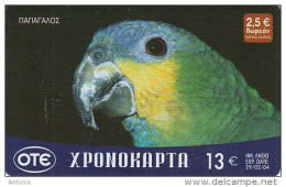 GREECE - Parrot, OTE Prepaid Card 13 Euro, Tirage 50000, 02/03, Used - Perroquets