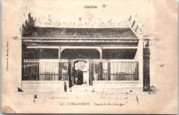 CHINE - LONG TCHEOU - La Pagode Du Marechal SOU  - Chine