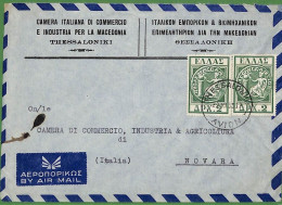 Ad0963 - GREECE - Postal History -  AIRMAIL COVER To ITALY 1955 - Covers & Documents