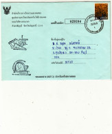 Thailand / Airport Postmarks - Thaïlande