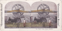 P-24-Bi-GF-15 : VUES STEREOSCOPIQUES 9 CM X 18 CM. NATIVE WATER WHEEL. PALESTINE - Stereoscopic