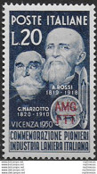 1950 Trieste A Rossi E Marzotto MNH Sassone N. 83 - Ohne Zuordnung