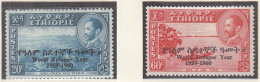 ÄTHIOPIEN  389-390, Postfrisch **, Weltflüchtlingsjahr, 1960 - Ethiopië