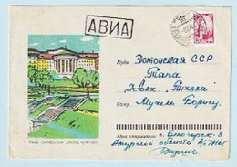 USSR 1963.1125. October Palace Of Culture, Kyiv. Used Cover (soldier's Letter) - 1960-69