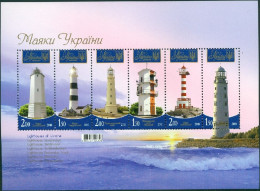 UKRAINE 2010 LIGHTHOUSES SHEET OF 6** - Phares