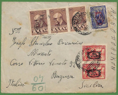 Ad0968 - GREECE - Postal History -  OVERPRINTED STAMPS On COVER To ITALY 1946 - Covers & Documents