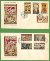 Ad0981 - GREECE - Postal History - Set Of 2 FDC Covers 1961 - Minoan Art - FDC