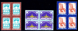 RUSSIE / URSS 1958 - 10e Congrès International D'astronomie, Série Complète En Blocs De 4 Oblitérés - Gebraucht