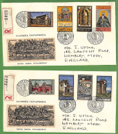 Ad0982 - GREECE - Postal History - Set Of 2 FDC Covers  1963 Athos Convent REGISTERED - FDC