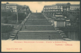 ODESSA Vintage Postcard Оде́сса Ukraine - Ukraine