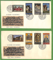 Ad0983 - GREECE - Postal History - Set Of 2 FDC Covers  1963 Athos Convent - FDC