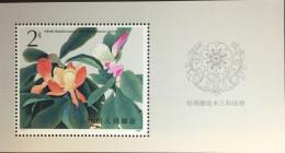 China 1988 Magnolias Flowers Minisheet MNH - Sonstige & Ohne Zuordnung