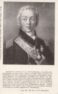 Кrussia Count Fyodor Rastopchyn - Russia