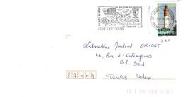 TIMBRE N°  3709 -  CAP FERRET  - TARIF DU 1 6 03 / 28 2 05 -  SEUL SUR LETTRE - FLAMME JOUE LES TOURS 37- 2004 - Posttarife