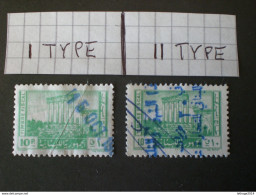 STAMPS LIBANO لبنان LIBAN LEBANON TAXE FISCAL TYPE 1 - TYPE 2 - Lebanon