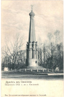 CPA Carte Postale Russie Smolensk He Monument-chapel Of Heroes War Of 1812 VM81561ok - Russia