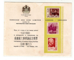 Taiwan / Chiang Kai - Shek / Harrison Stamps - Autres & Non Classés