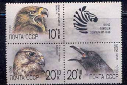 Russie (Russia Urss USSR) - 188 - N°5742 / 5744 Oiseaux (bird Birds Oiseau) ANIMAUX RAPACES - Unused Stamps