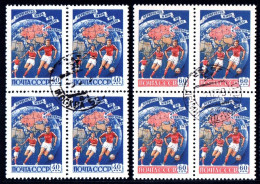 RUSSIE / URSS 1958 - Coupe Du Monde Football & Championnat Gymnastique, Séries Complètes En Blocs De 4 Oblitérés - Used Stamps