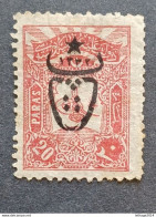 TURKEY OTTOMAN العثماني التركي Türkiye 1917 SERVICE TUGHRA EGIRA 1332 E PTT CAT UNIF 506 MNG - Unused Stamps