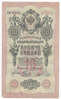 RUSSIE  10  ROUBLES  1909  P 11  Konshin / Naumov    Коншин /  Наумов - Russie