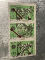 VIET NAM Stamps PRINT ERROR Block 3-1979-(12XU-no357 Tem In Lõi 2 HANG RANG-)3-STAMPS-vyre Rare - Viêt-Nam