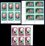 RUSSIE / URSS 1958 - Concours International Tchaikovski, Série Complète En Blocs De 6 Neufs ** - Unused Stamps