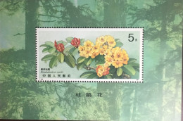 China 1991 Rhododendrons Flowers Minisheet MNH - Sonstige & Ohne Zuordnung