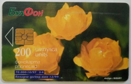 Bulgaria 200 Unit Chip Card - Trollius Europaeus  ( 10/97 ) - Bulgarie