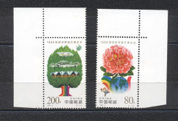 China 1999- World Orticulture Fair, Kunming Set (2v) - Unused Stamps