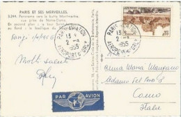 France Limoges F12 Seul Sur Carte Par Avion Paris  Aviation Orly 2apr1954 X Italie - 1927-1959 Lettres & Documents