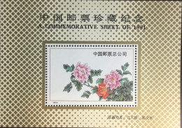 China 1991 Flowers Souvenir Sheet MNH - Other & Unclassified