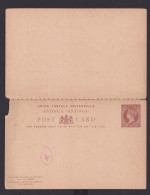 Briefmarken Britische Kolonien Antigua Ganzsache Queen Victoria Frage & Antwort - Antigua And Barbuda (1981-...)