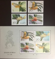 China 1995 Sweet Osmanthus Flowers Set & Minisheet MNH - Autres & Non Classés