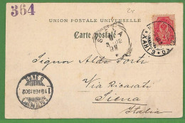 Ad0666 - FINLAND - Postal History - Vintage Postcard From HANKO To ITALY  1902 - SHIP Sampo - Cartas & Documentos