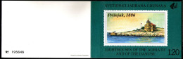 Jugoslawien MH4 (kompl.Ausg.) Postfrisch 1991 Leuchttürme LIGHTHOUSES ADRIATIC + DANUBE  MNH * *as Scan - Ungebraucht