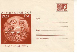 RUSSIA [USSR]: ARMENIA REPUBLIC 50 YEARS Unused Postal Stationery Cover - Registered Shipping! - 1970-79