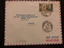 LETTRE "AFRIQUE OPTIQUE"Par Avion Pour La FRANCE TP POISSONS 25F OBL.81-11 (18 à L'envers) 1960 DAKAR SUCCURSALE SENEGAL - Mali (1959-...)