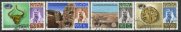 Bahrain 1970 3rd Asian Archaeological Conference Set Of 4, Used, SG 171/4 (F) - Bahrain (1965-...)