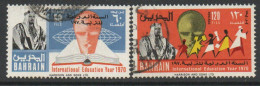 Bahrain 1970 International Education Year Set Of 2, Used, SG 178/9 (F) - Bahrain (1965-...)
