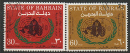 Bahrain 1973 10th Anniv. Of World Food Programme Set Of 2, Used, SG 190/1 (F) - Bahreïn (1965-...)