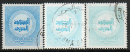 Bahrain 1973 War Tax Stamps X 3, Used, SG T194 (F) - Bahrain (1965-...)